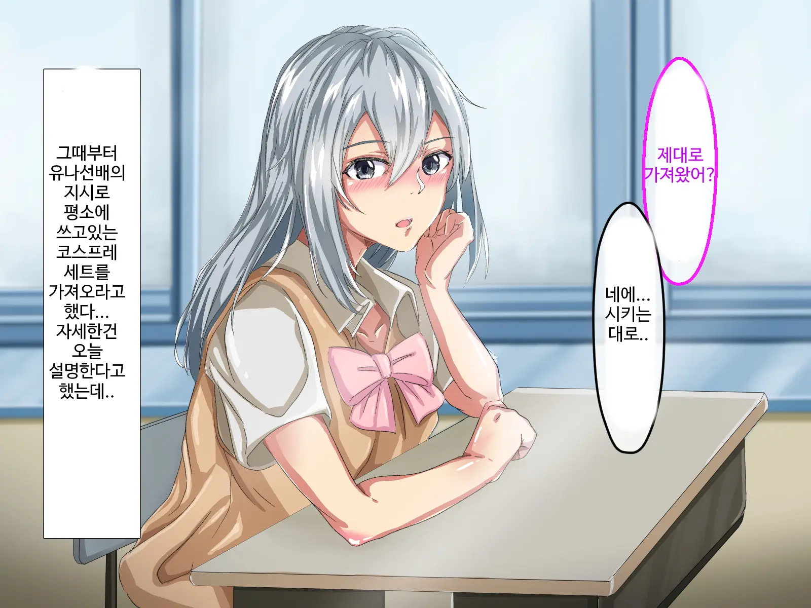웹툰 이미지 264