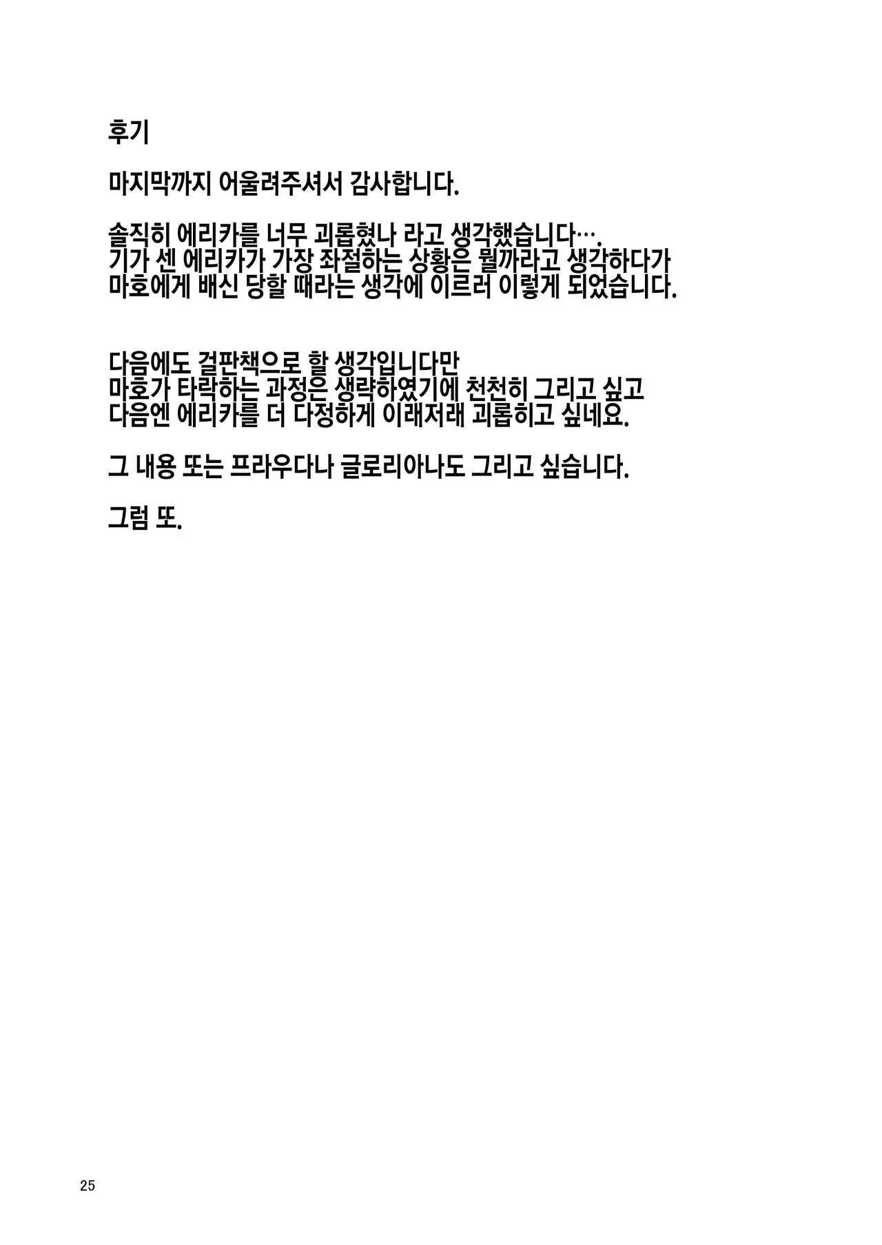 웹툰 이미지 23