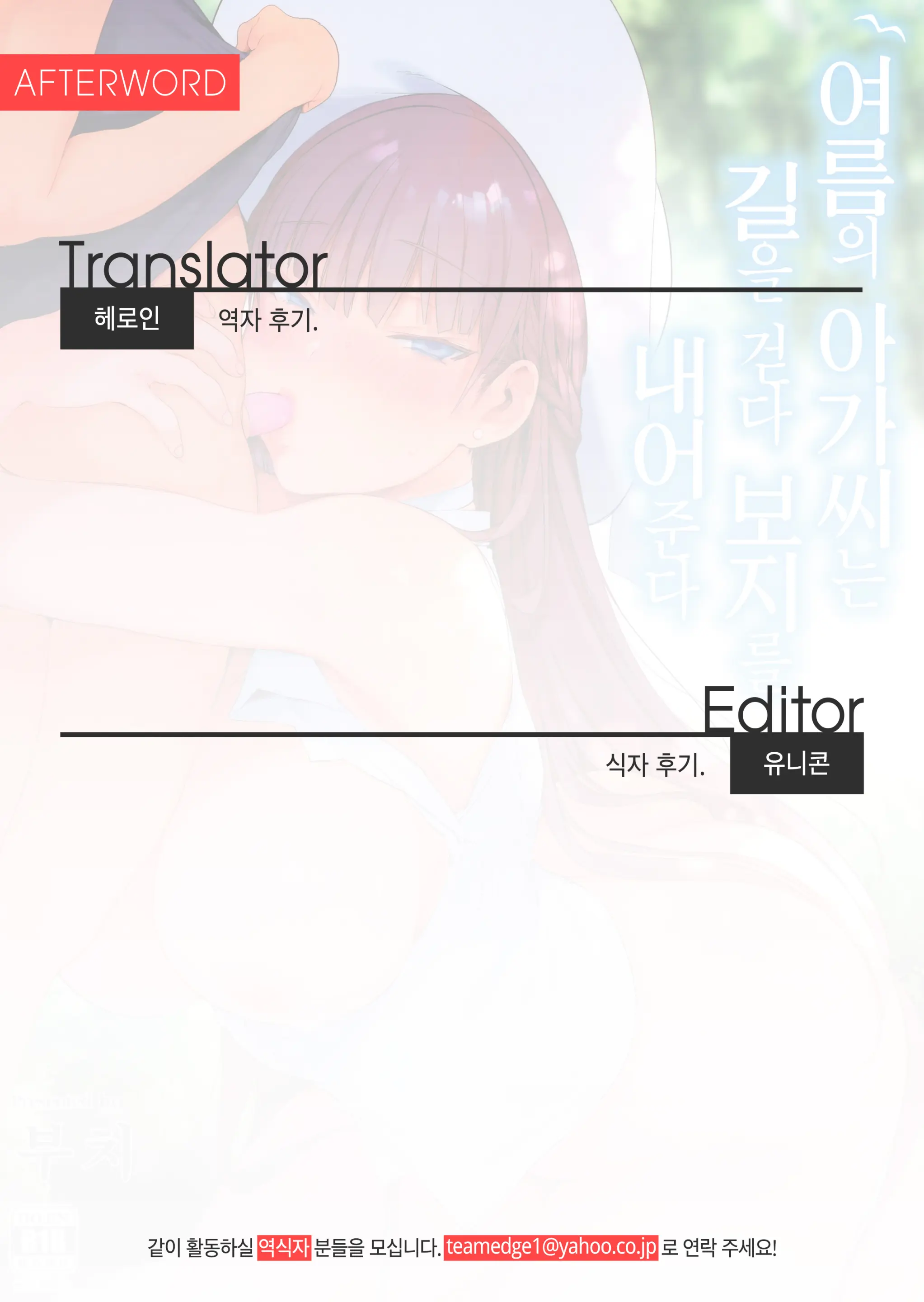 웹툰 이미지 30