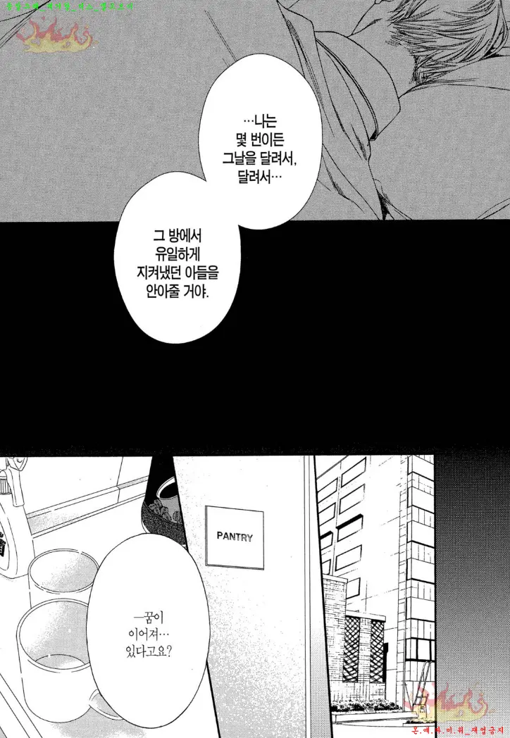 웹툰 이미지 161
