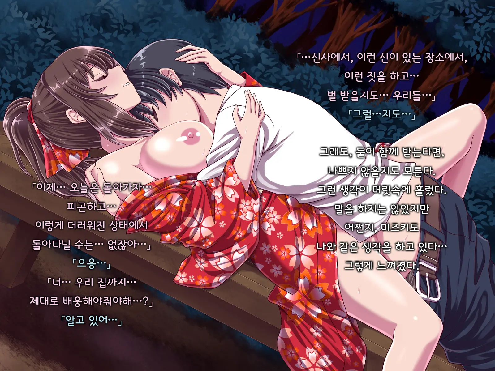 웹툰 이미지 168