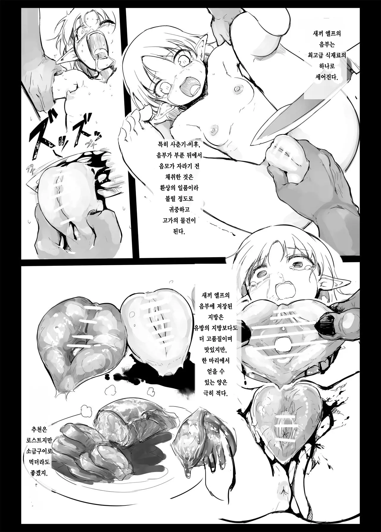 웹툰 이미지 2