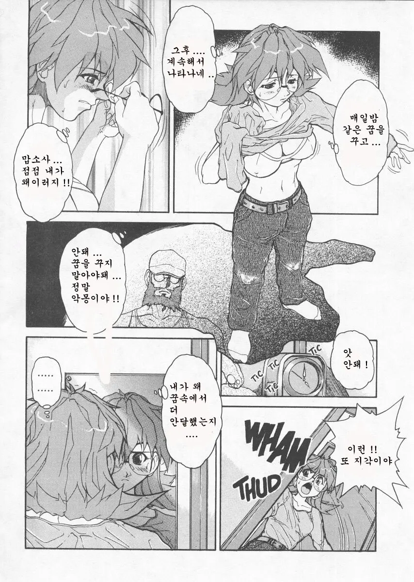 웹툰 이미지 26