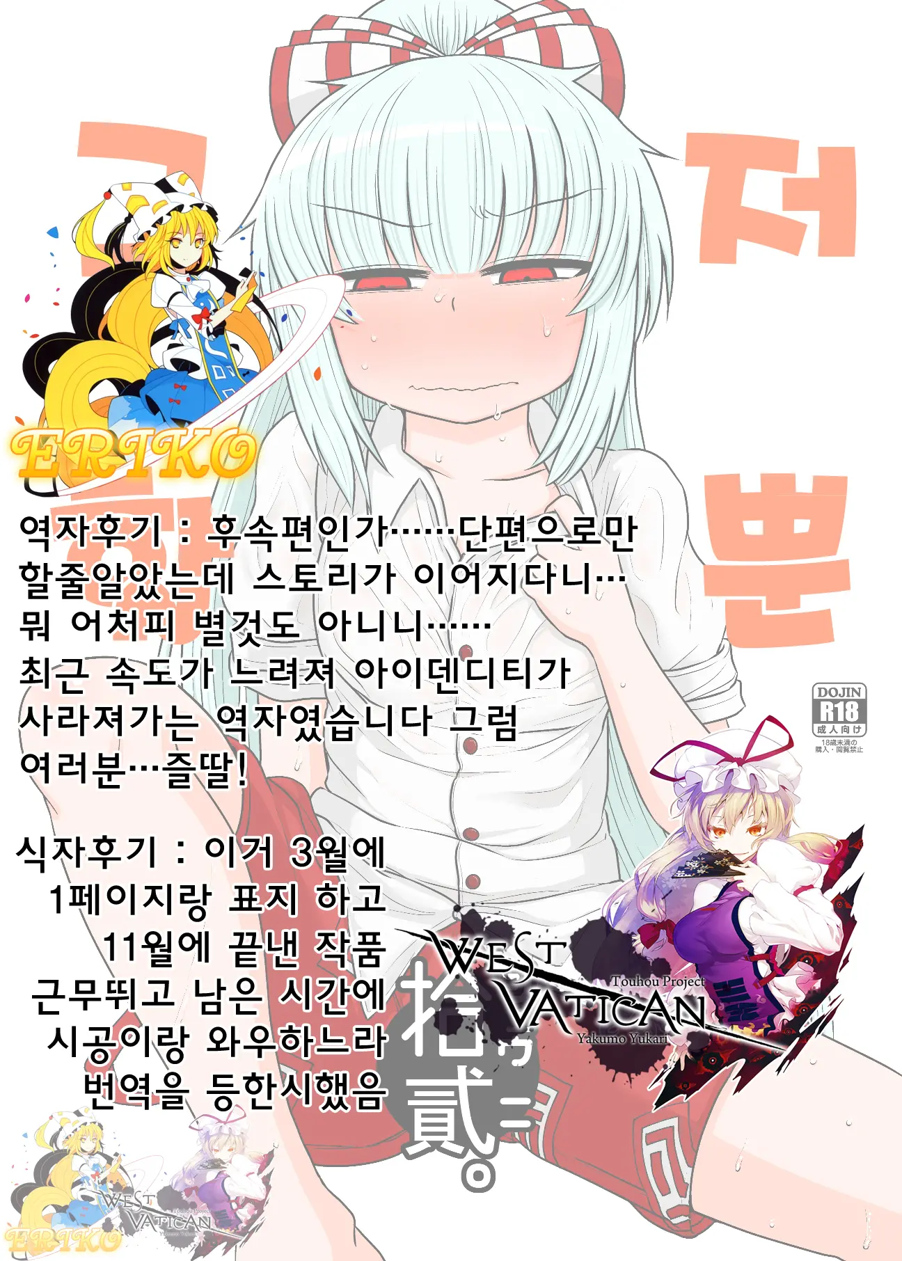 웹툰 이미지 26