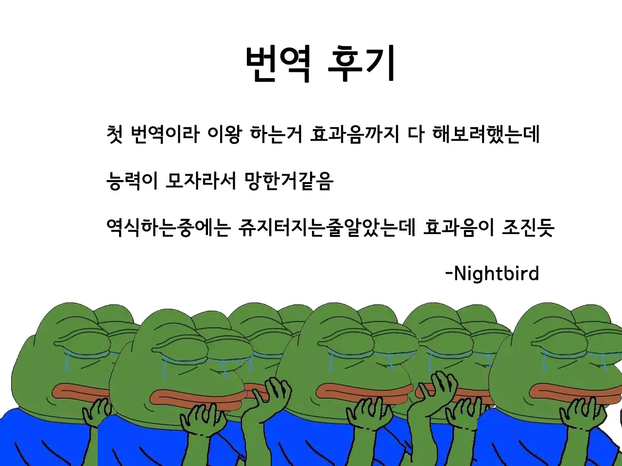 웹툰 이미지 60
