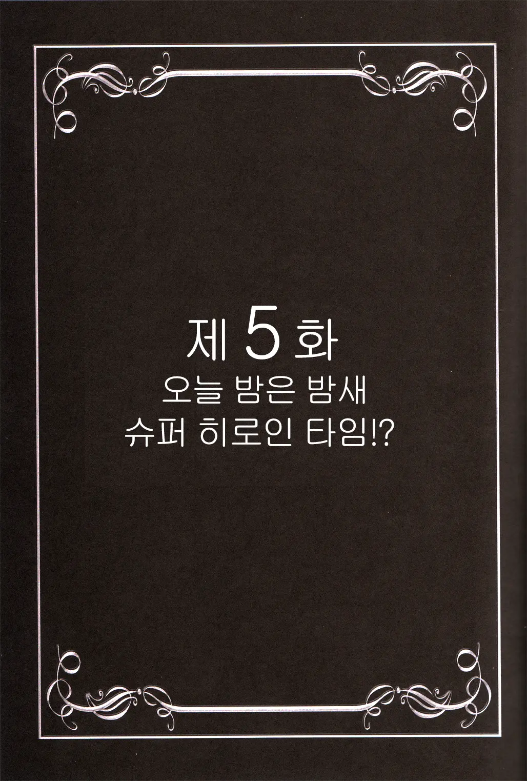 웹툰 이미지 35