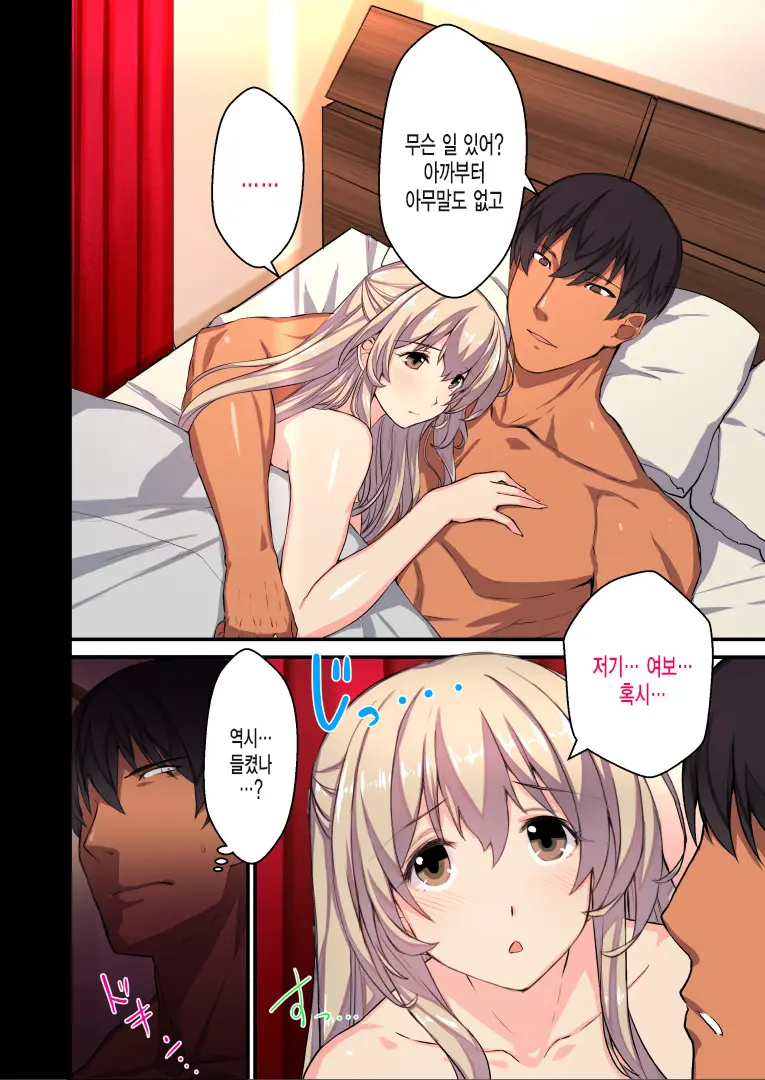 웹툰 이미지 37