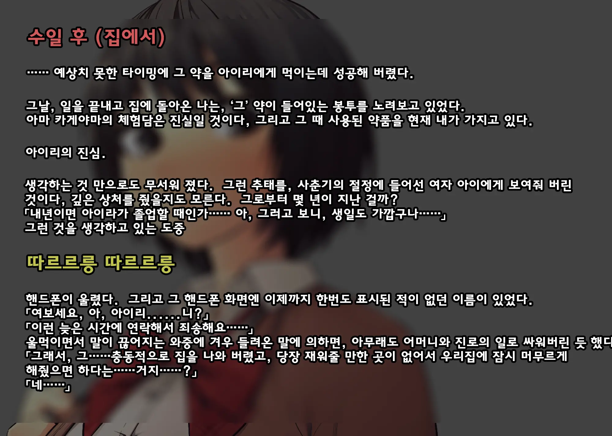 웹툰 이미지 8