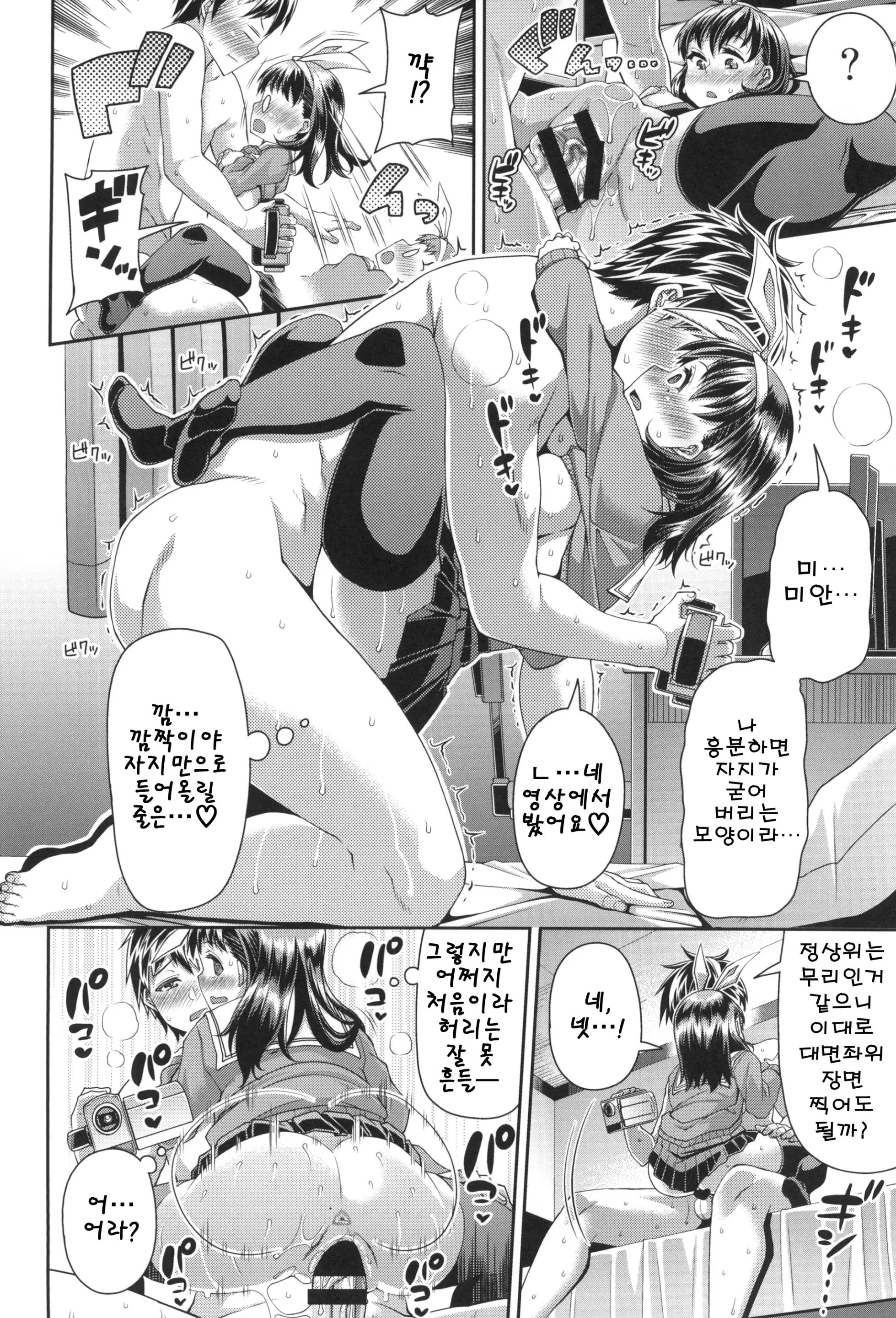 웹툰 이미지 42