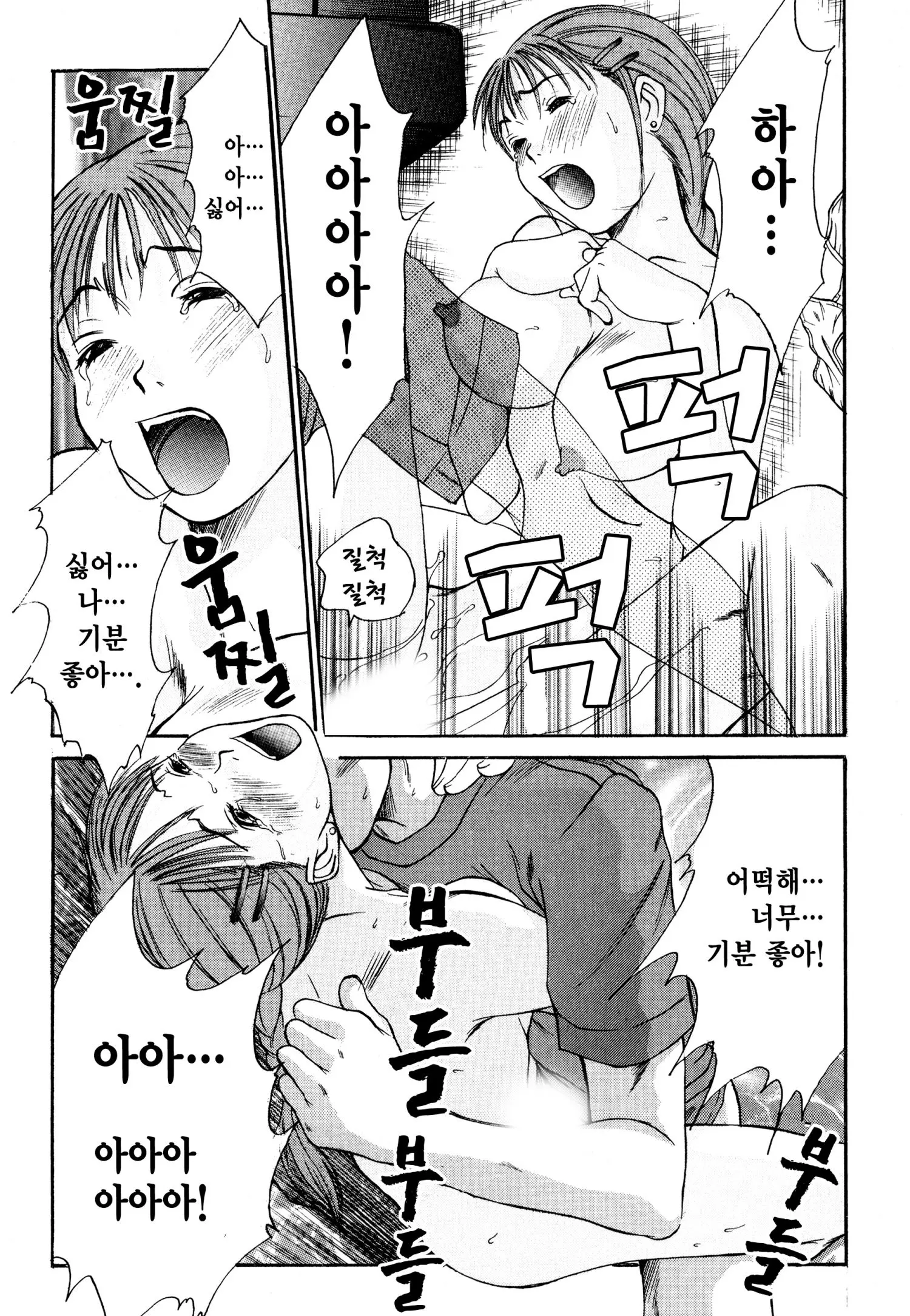 웹툰 이미지 117