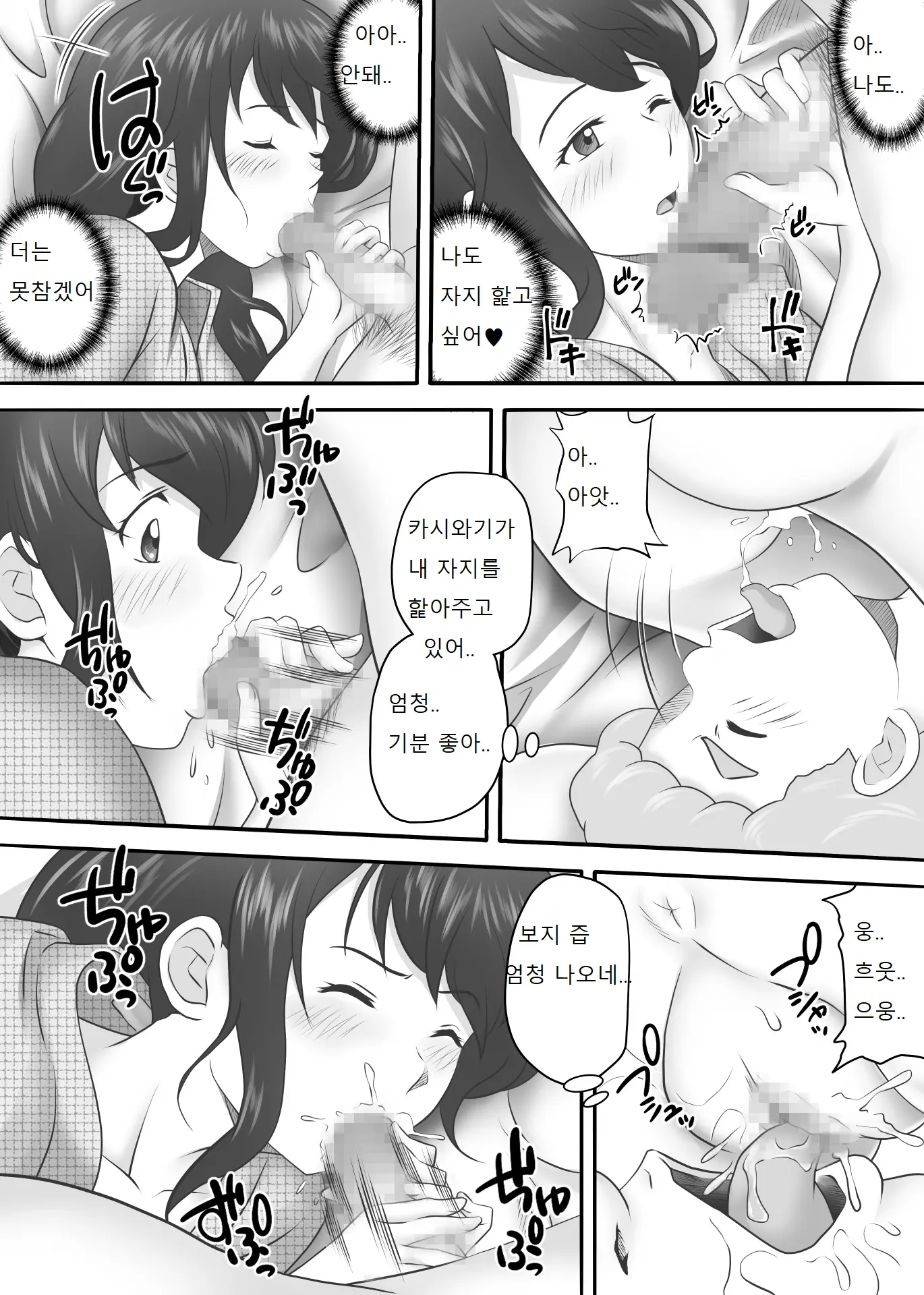 웹툰 이미지 63