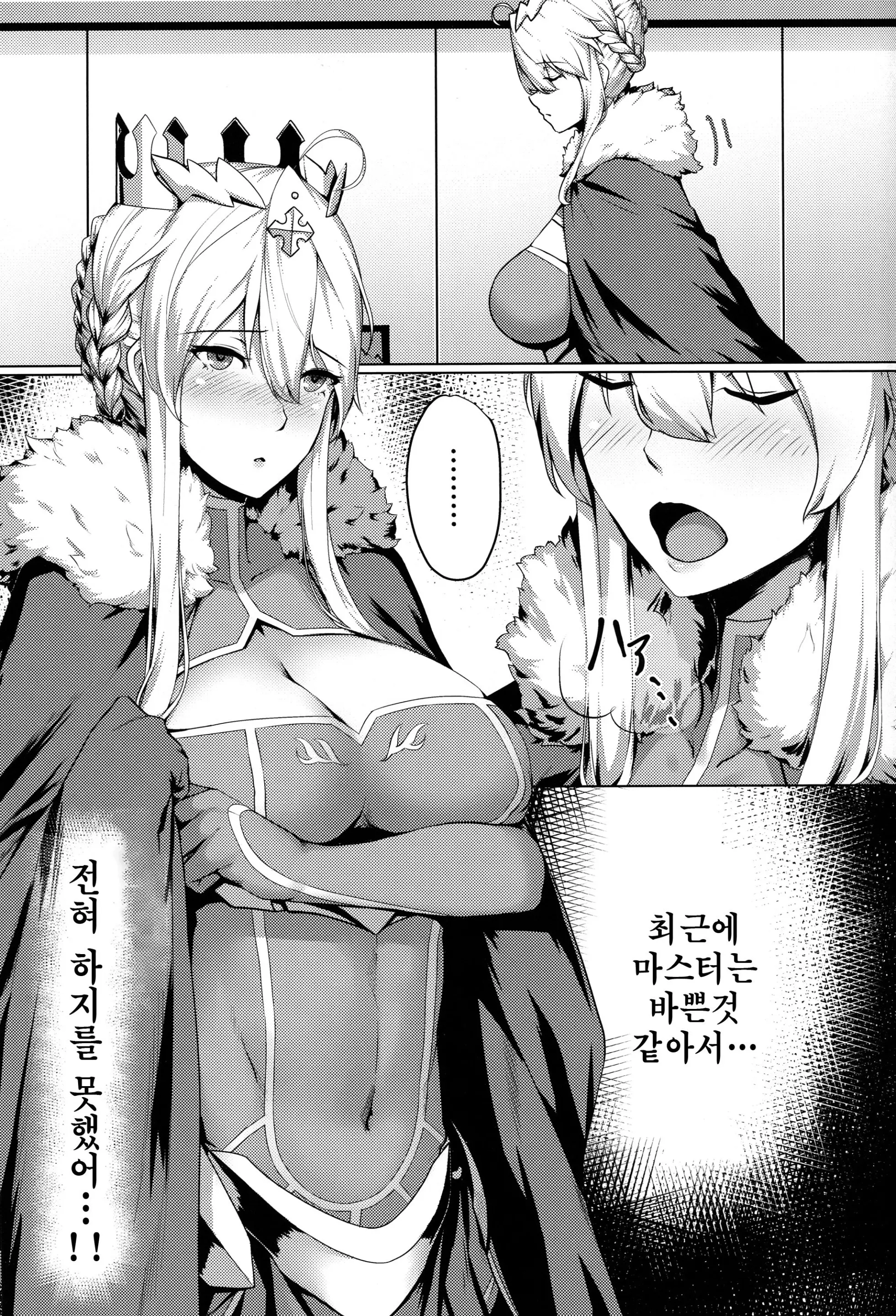 웹툰 이미지 1