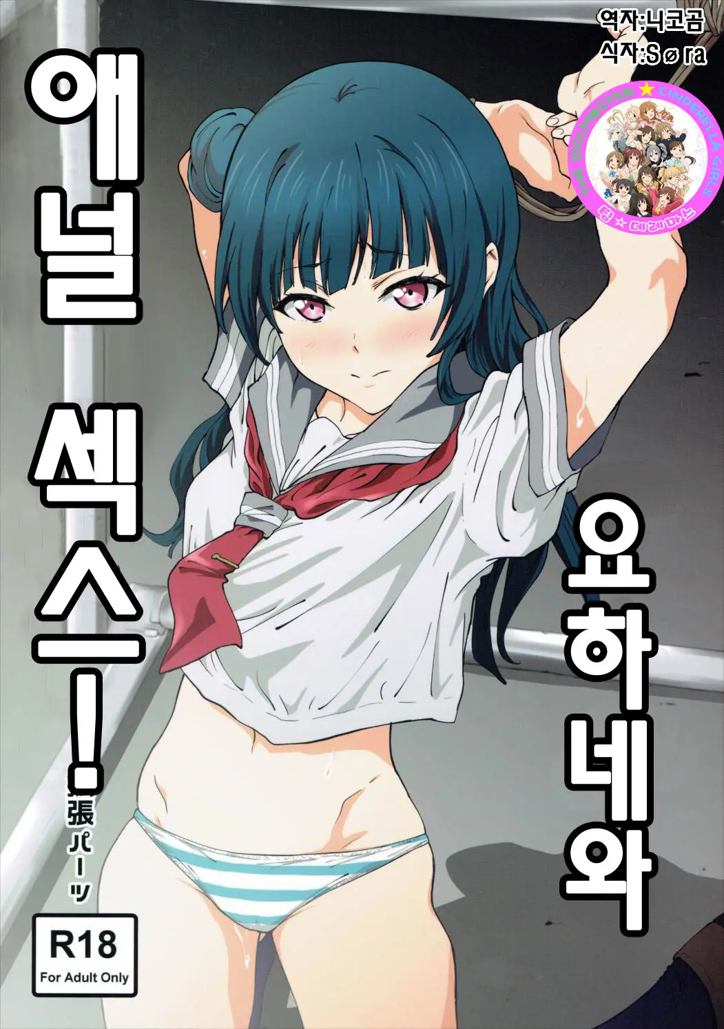 웹툰 이미지 0