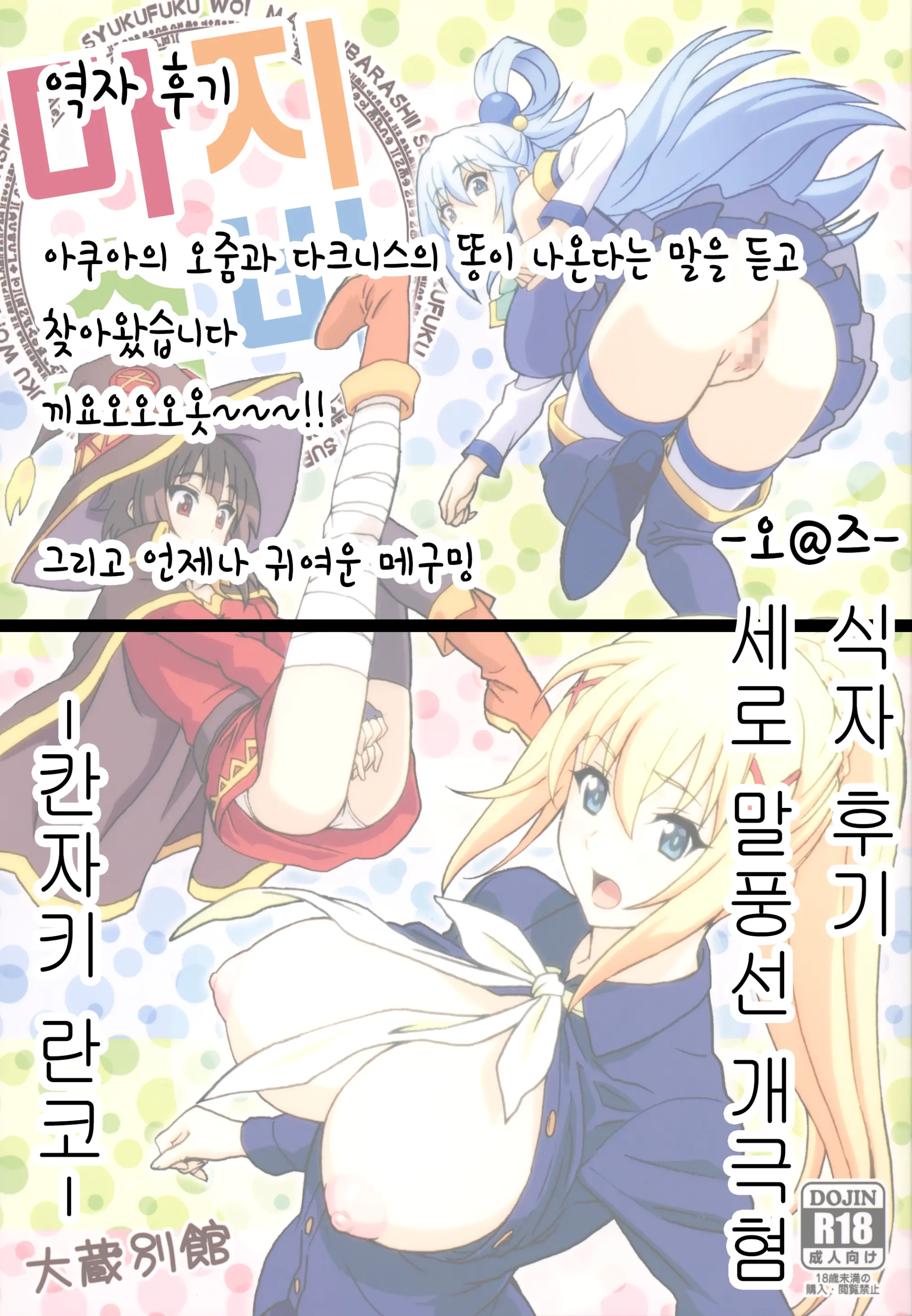 웹툰 이미지 36