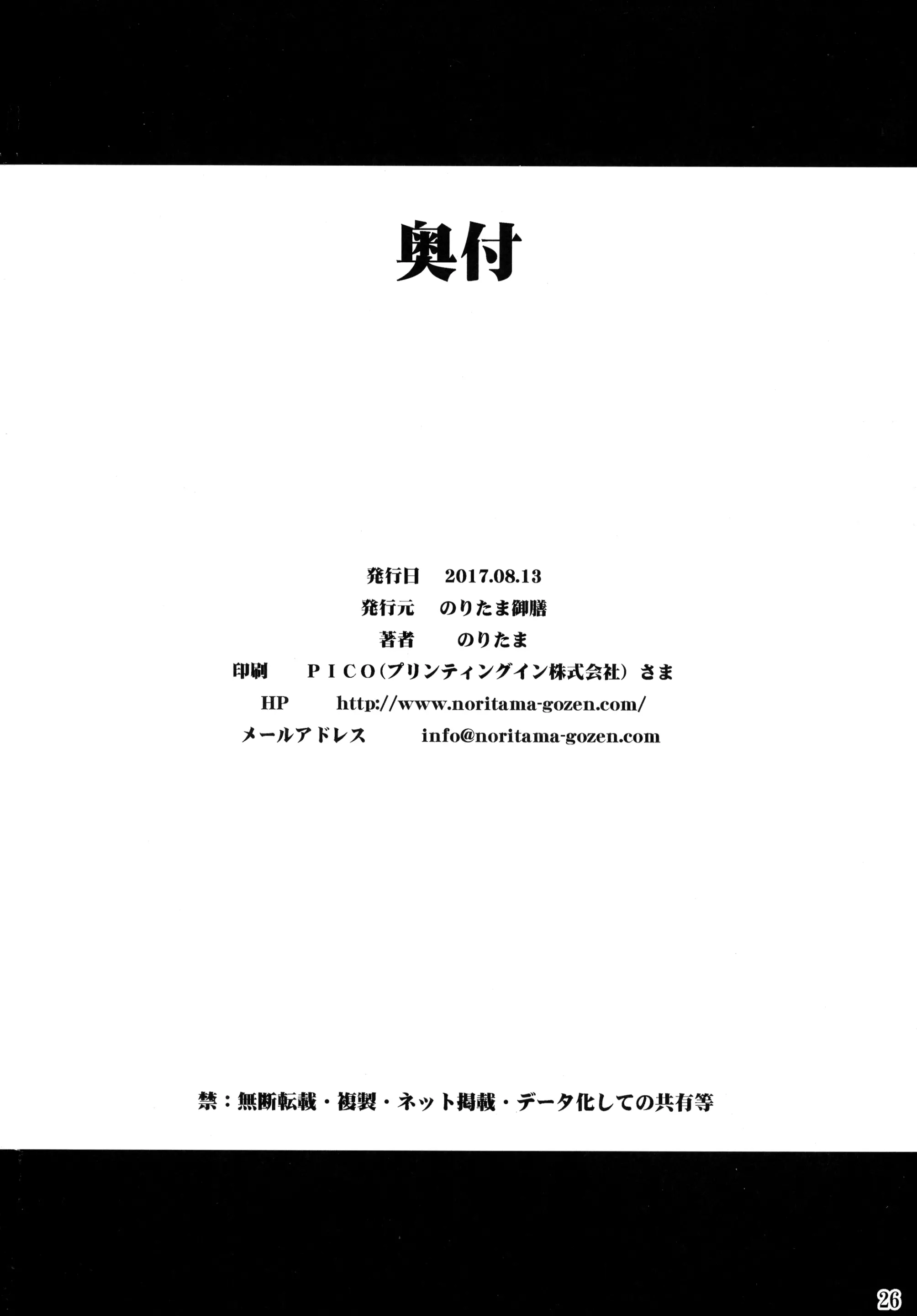 웹툰 이미지 24