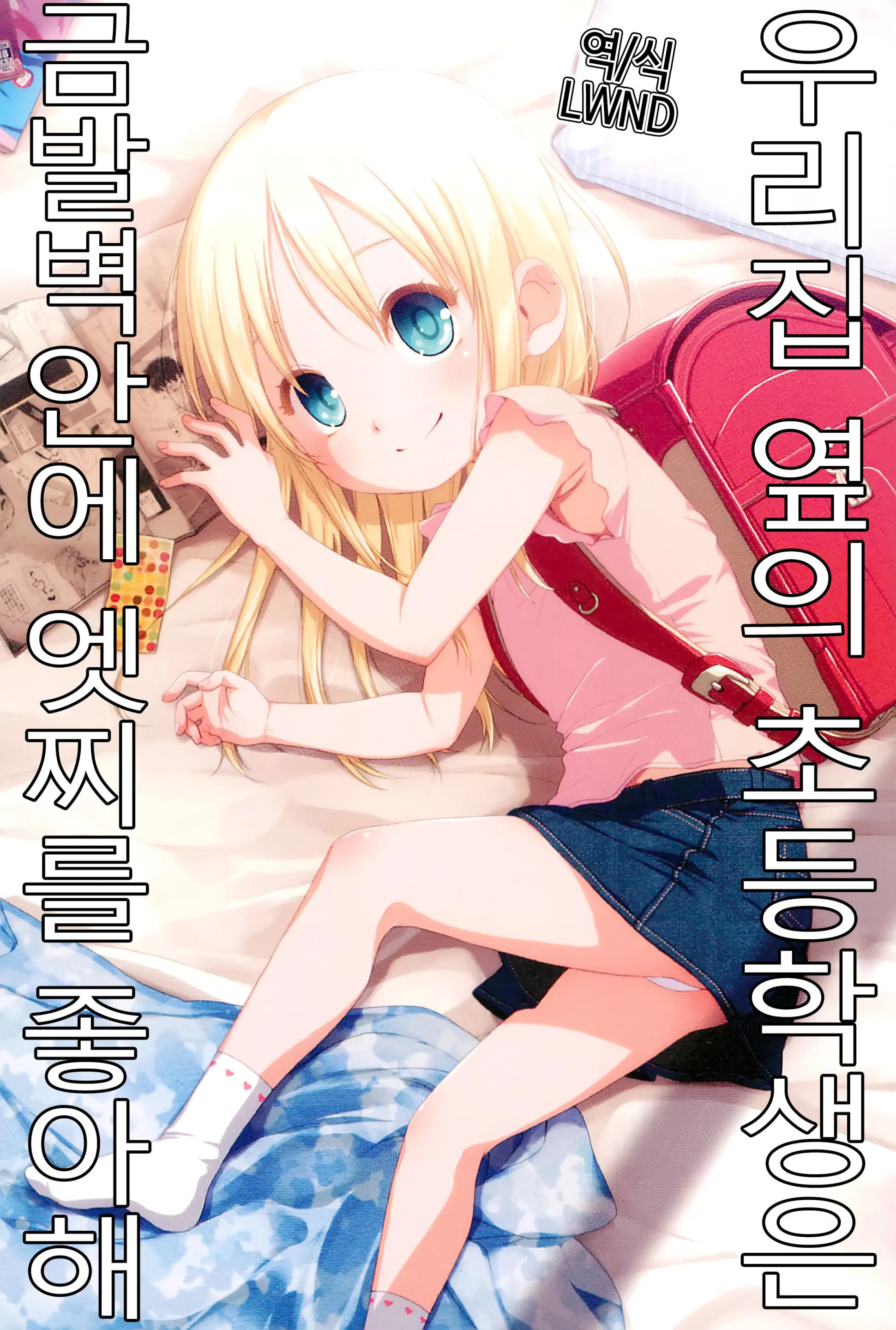 웹툰 이미지 0