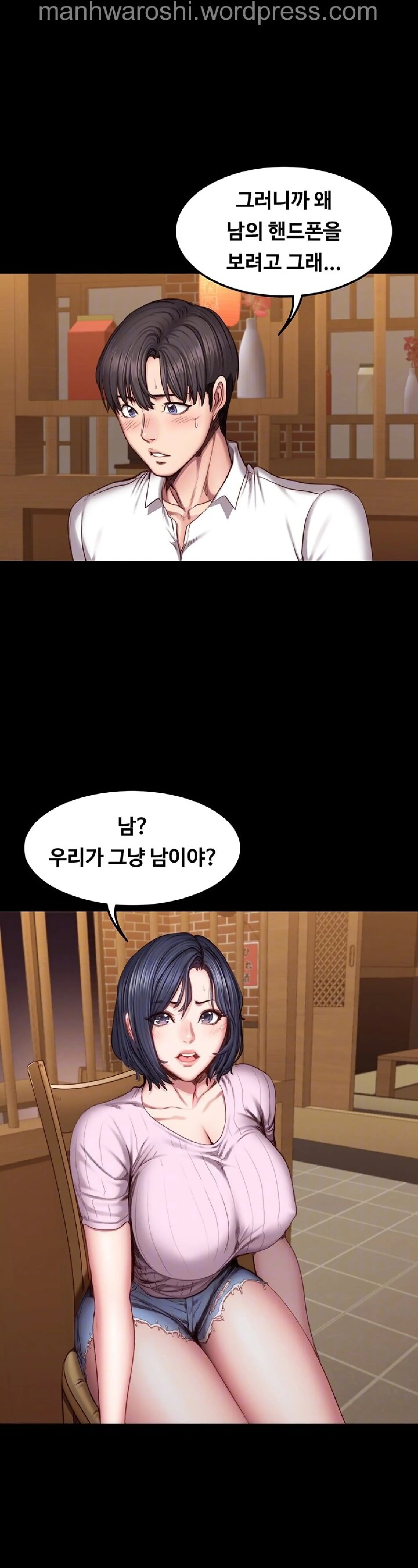 웹툰 이미지 4