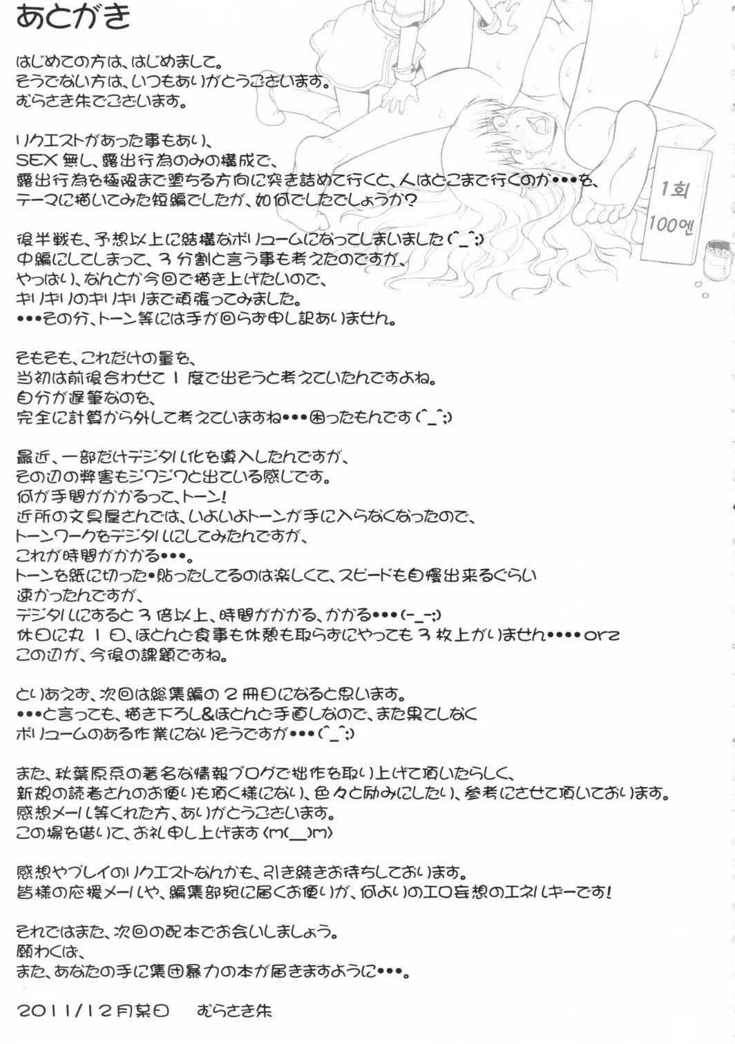 웹툰 이미지 45