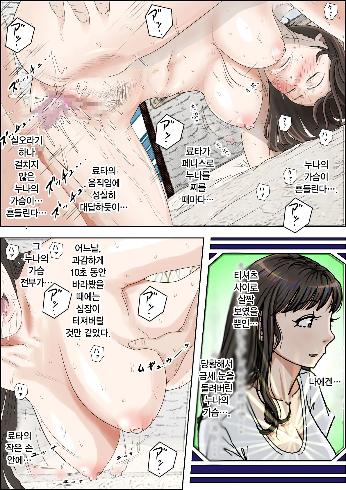 웹툰 이미지 18