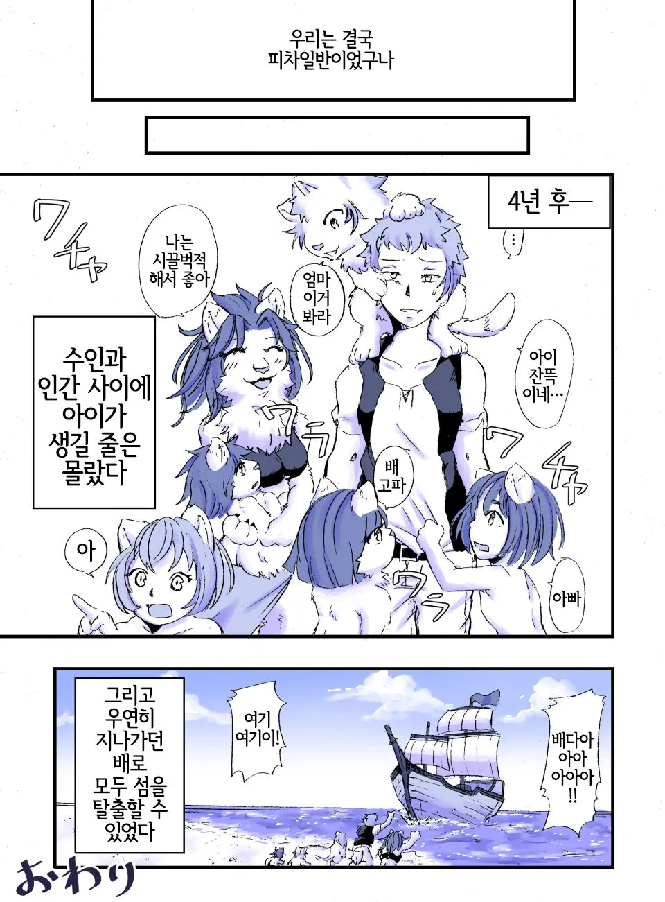 웹툰 이미지 13