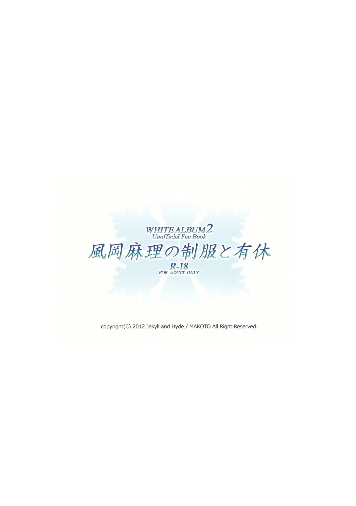 웹툰 이미지 29