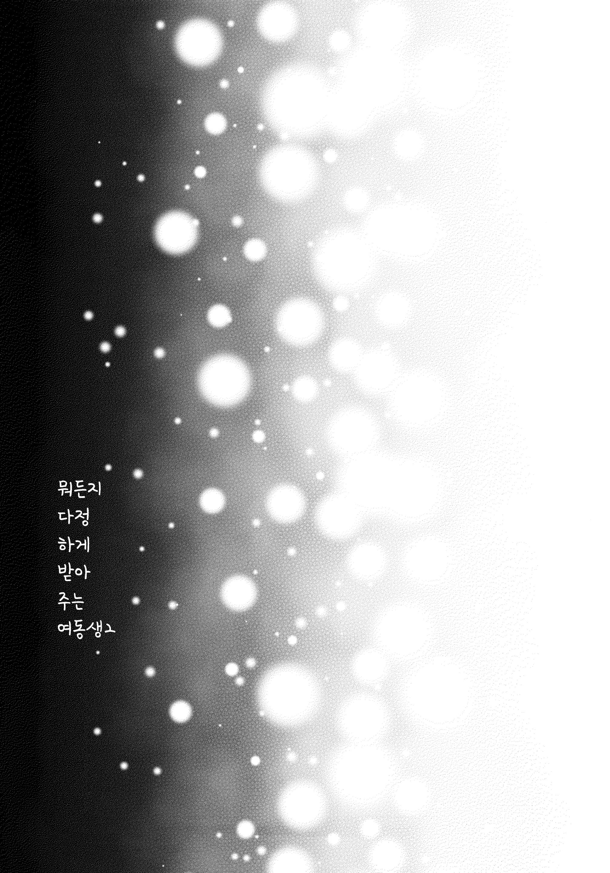 웹툰 이미지 25