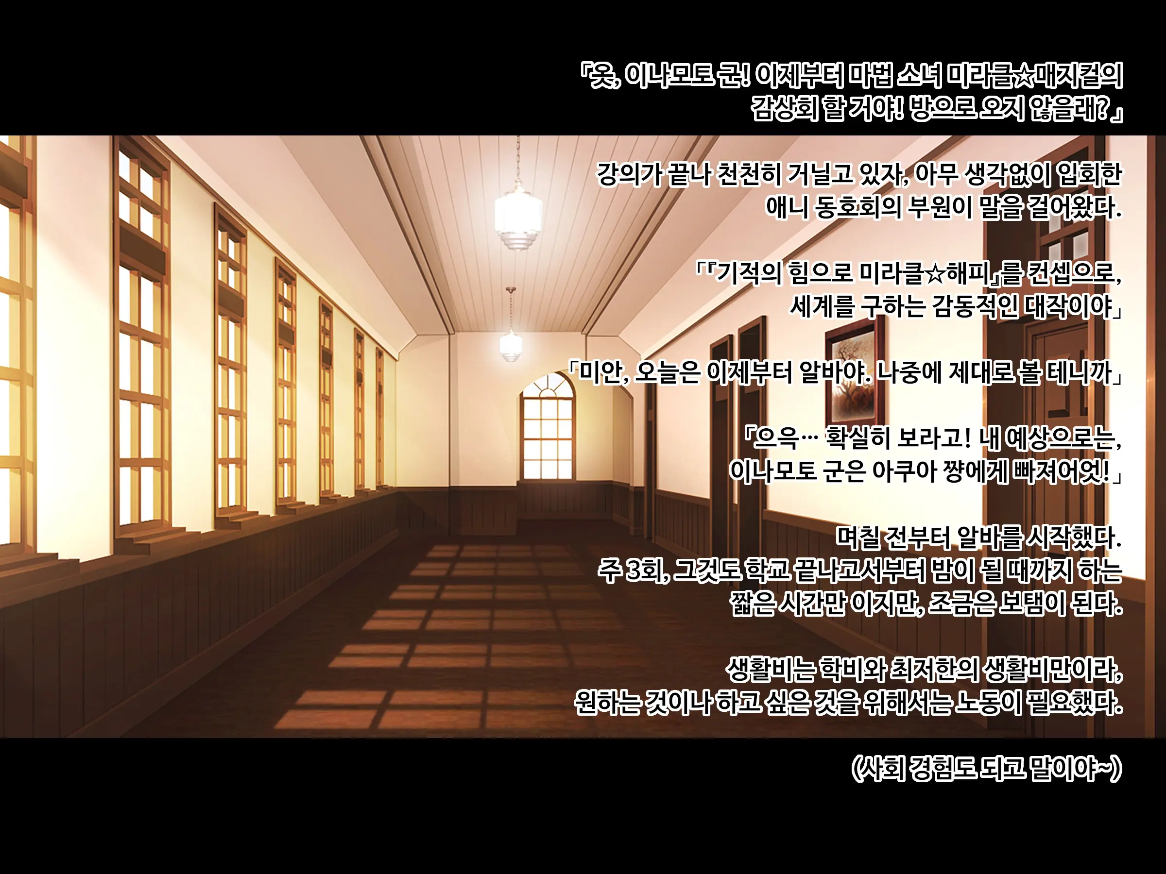 웹툰 이미지 125
