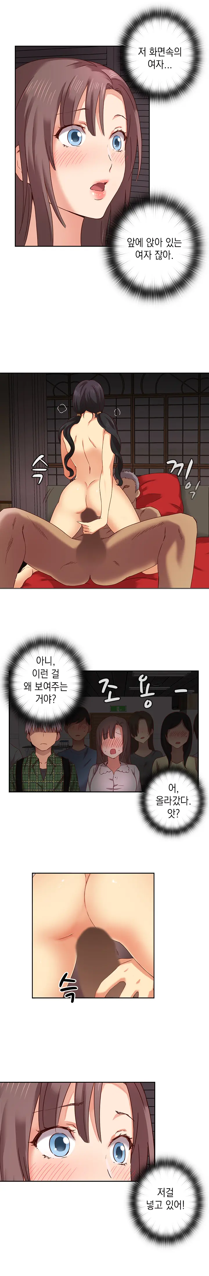웹툰 이미지 68