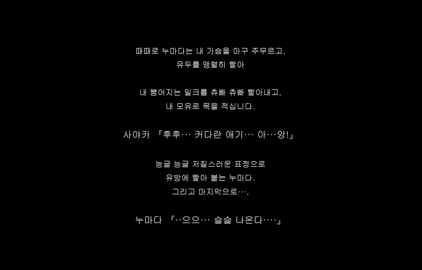 웹툰 이미지 171