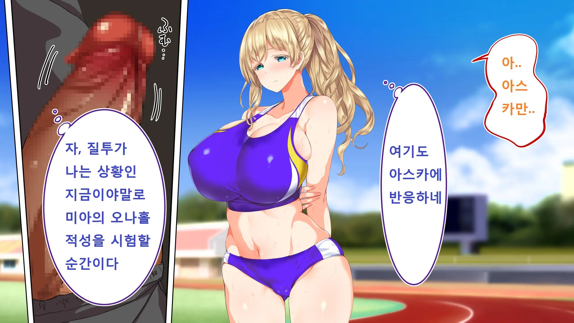 웹툰 이미지 434