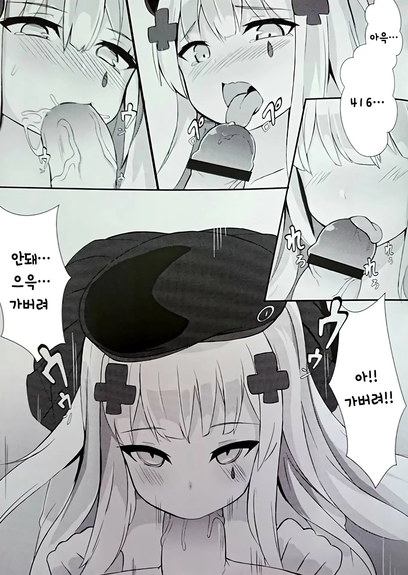 웹툰 이미지 9