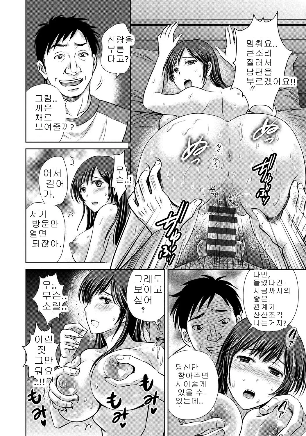 웹툰 이미지 7