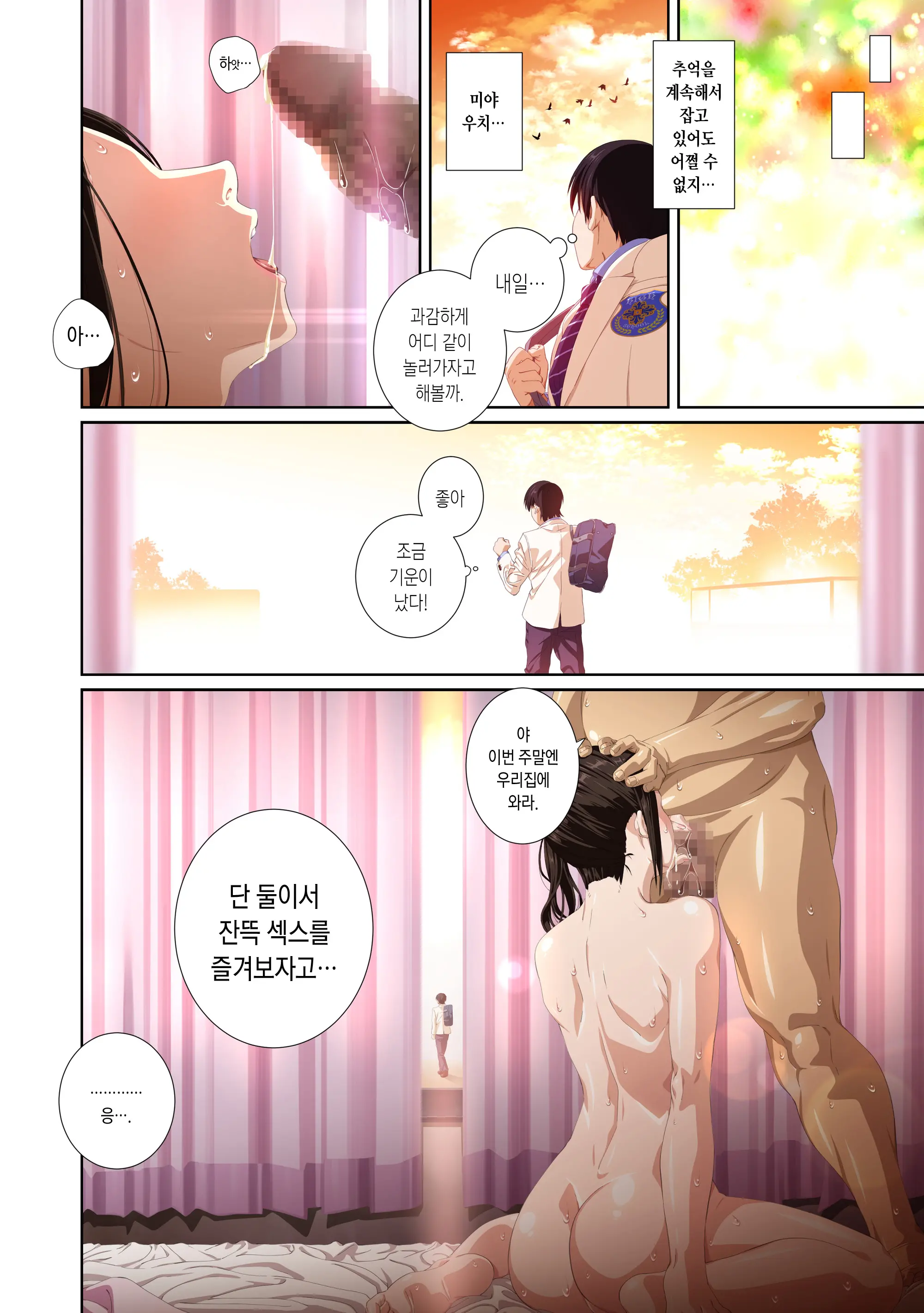 웹툰 이미지 100