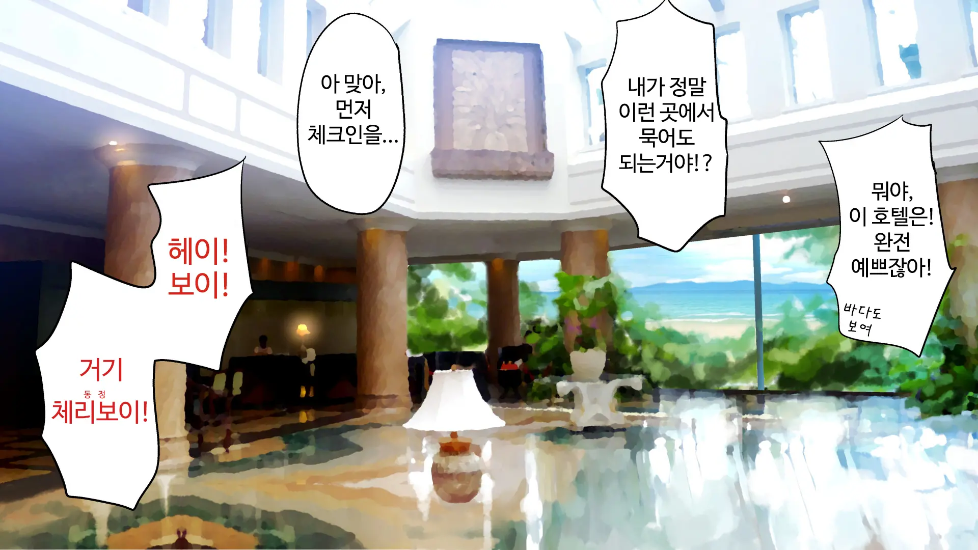 웹툰 이미지 5