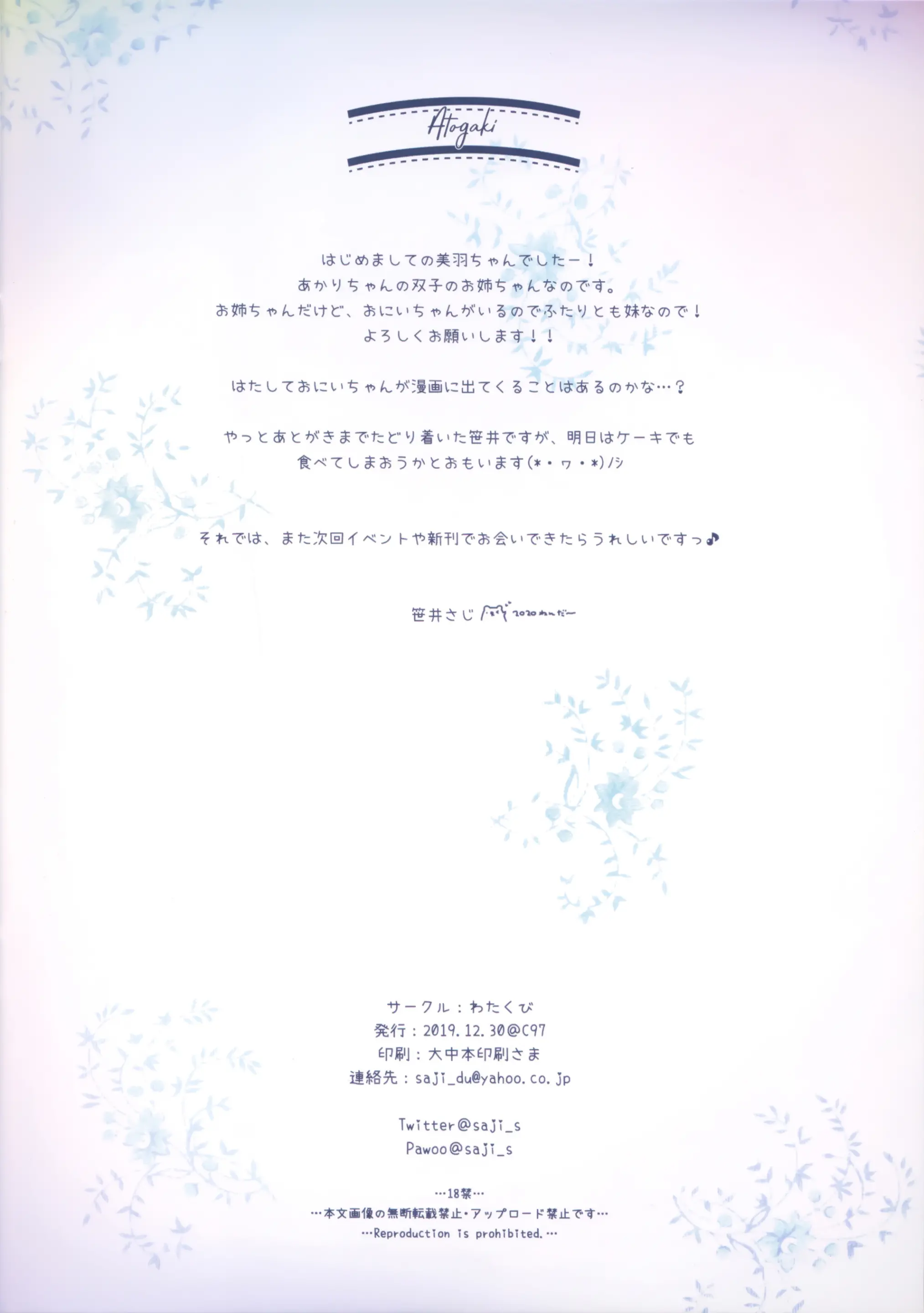 웹툰 이미지 16