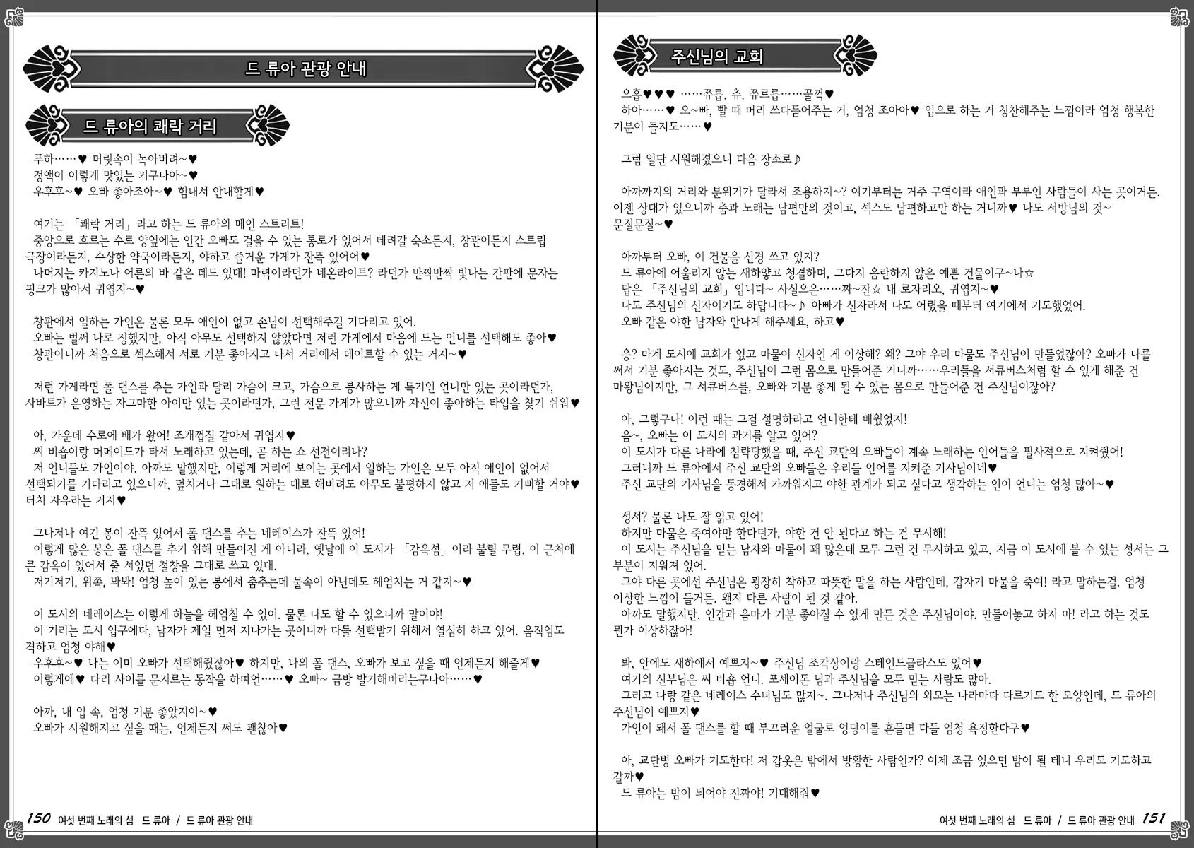웹툰 이미지 82