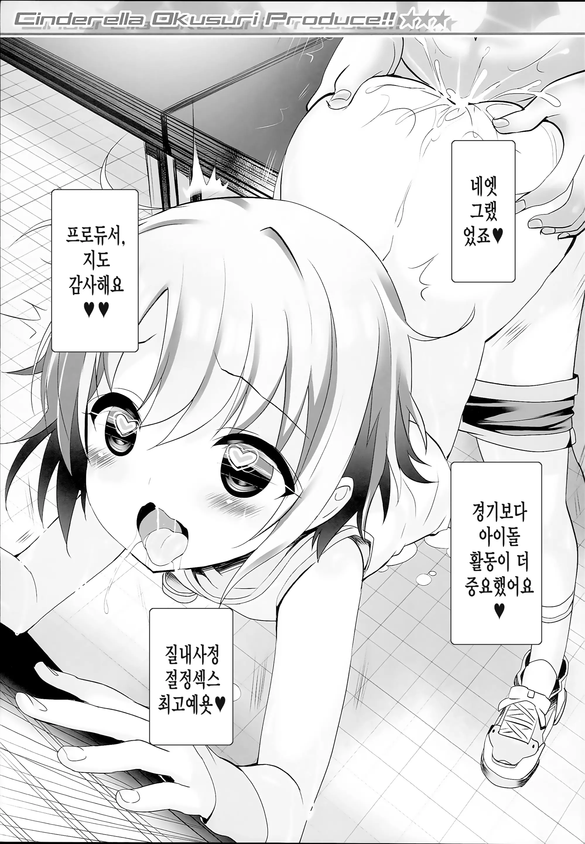 웹툰 이미지 6