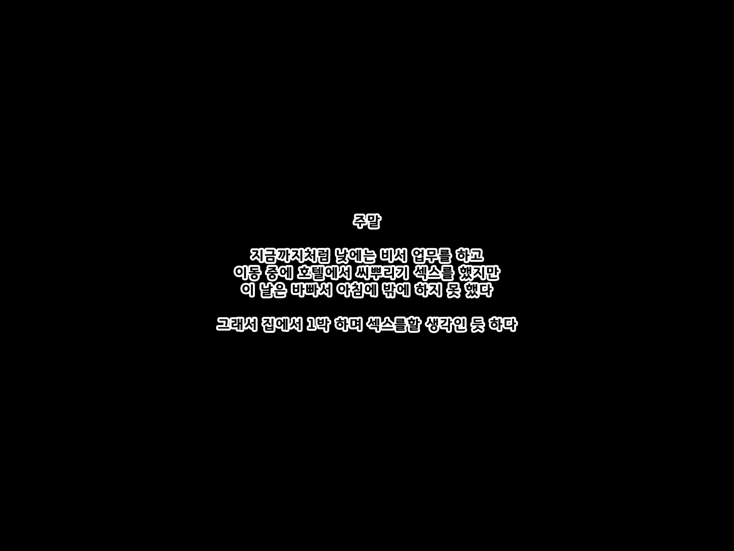 웹툰 이미지 249