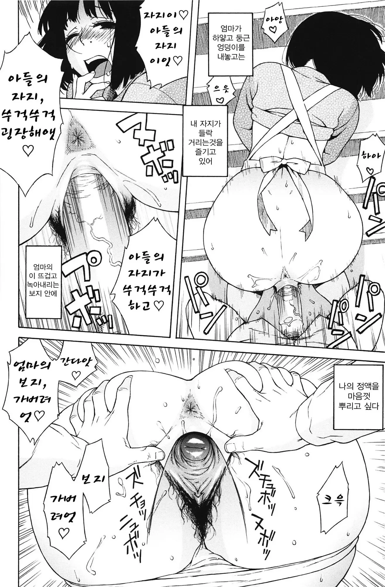 웹툰 이미지 160