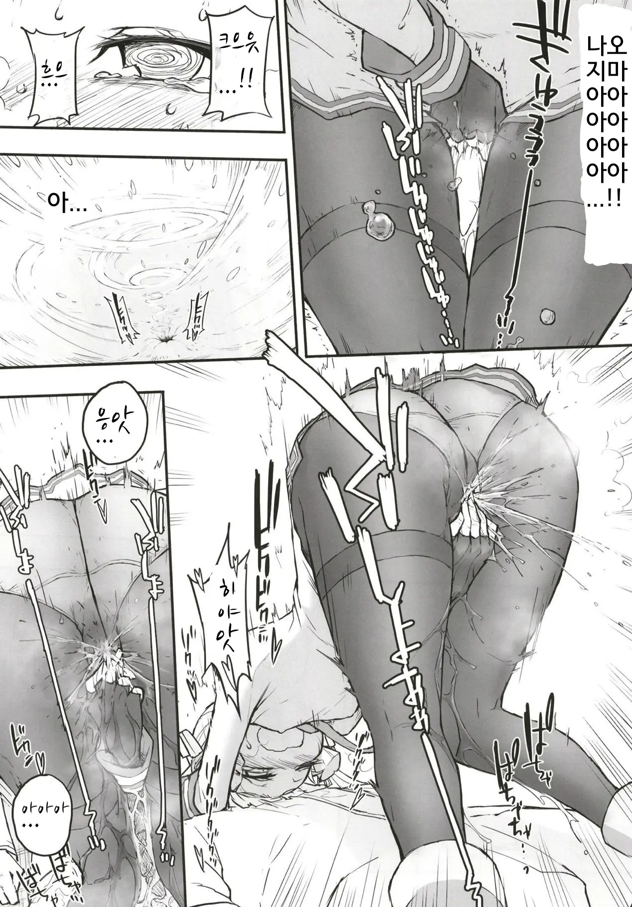 웹툰 이미지 30