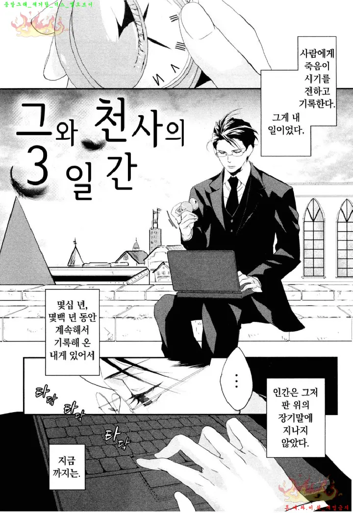 웹툰 이미지 107