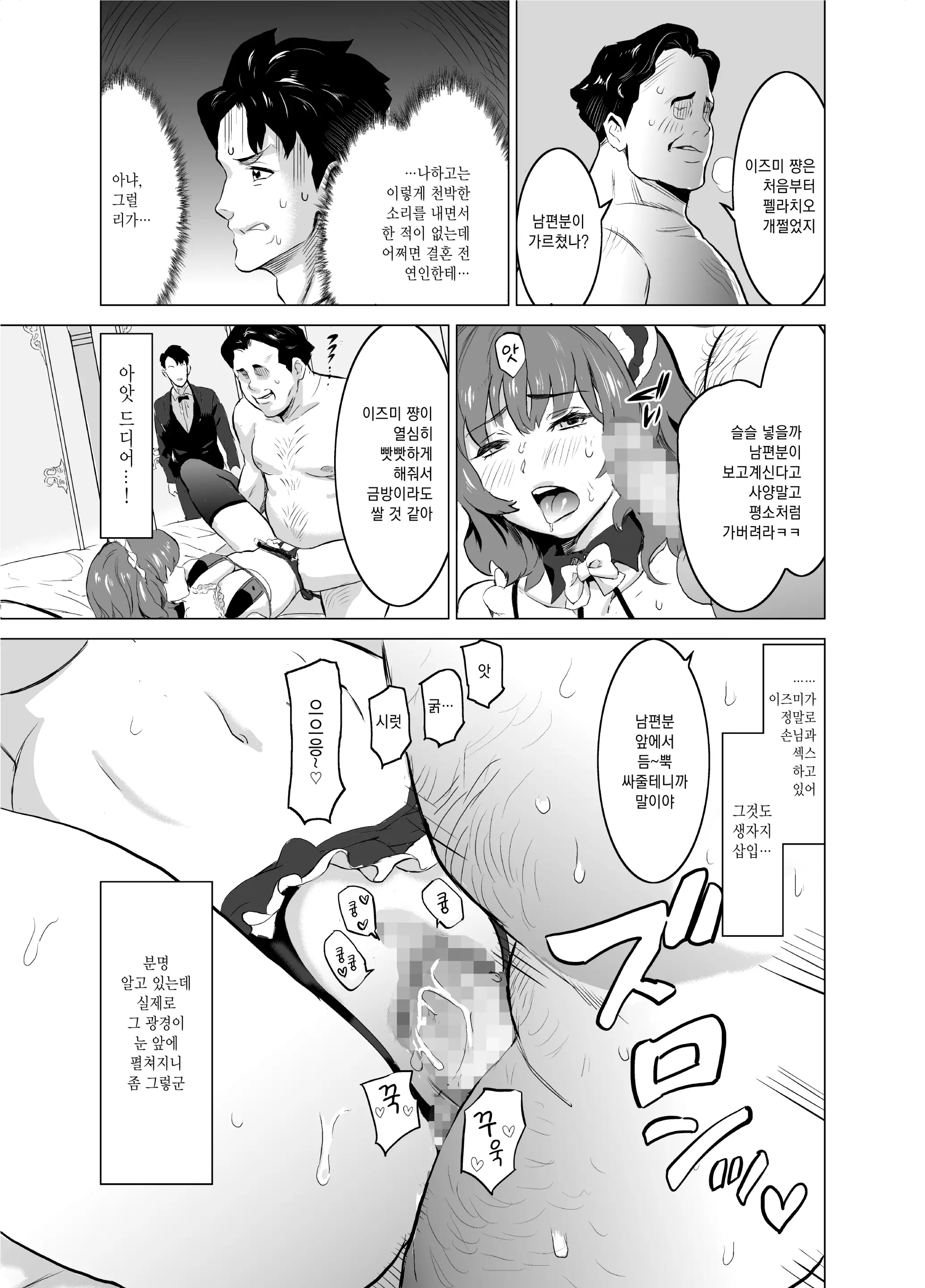 웹툰 이미지 13