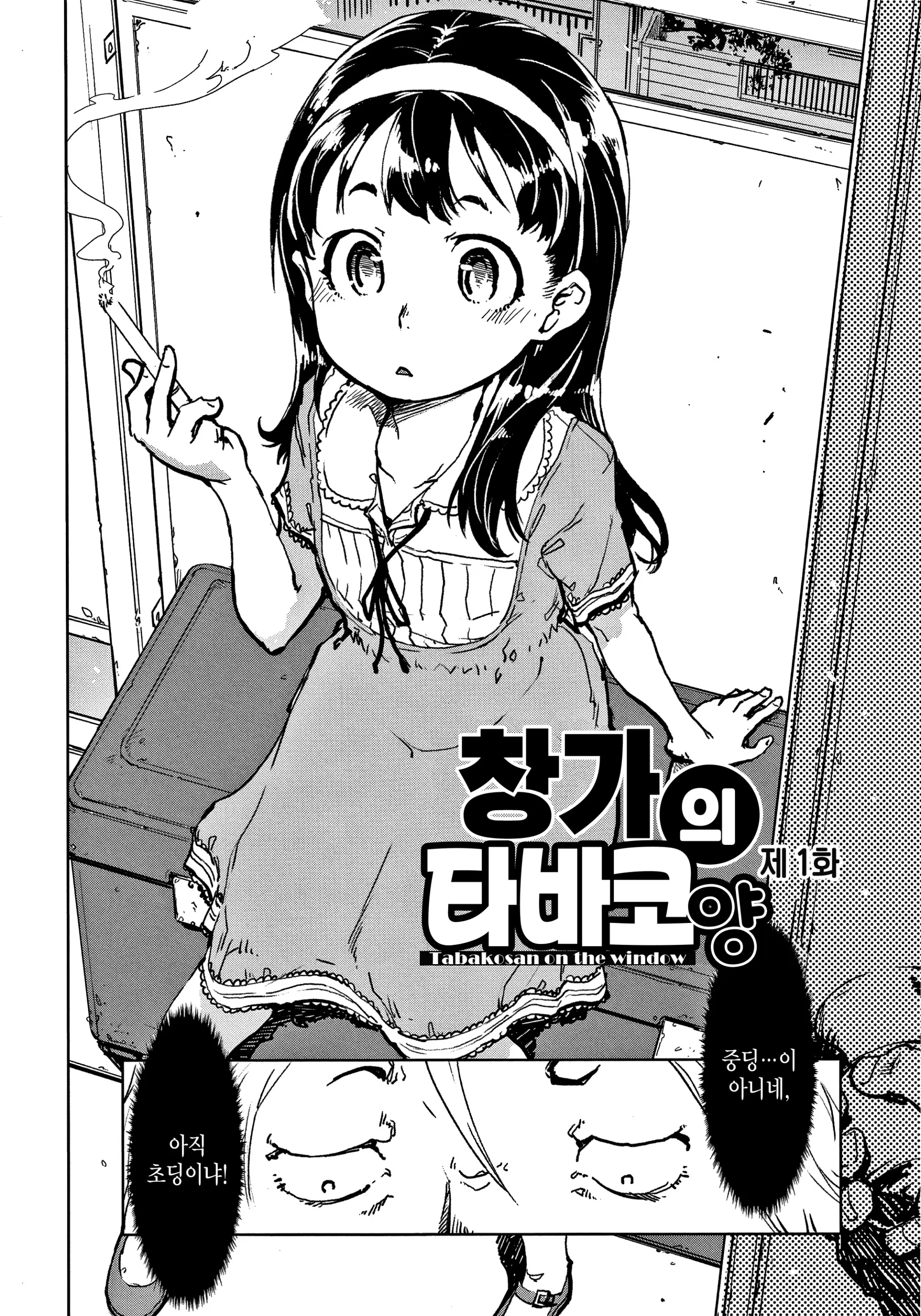웹툰 이미지 10