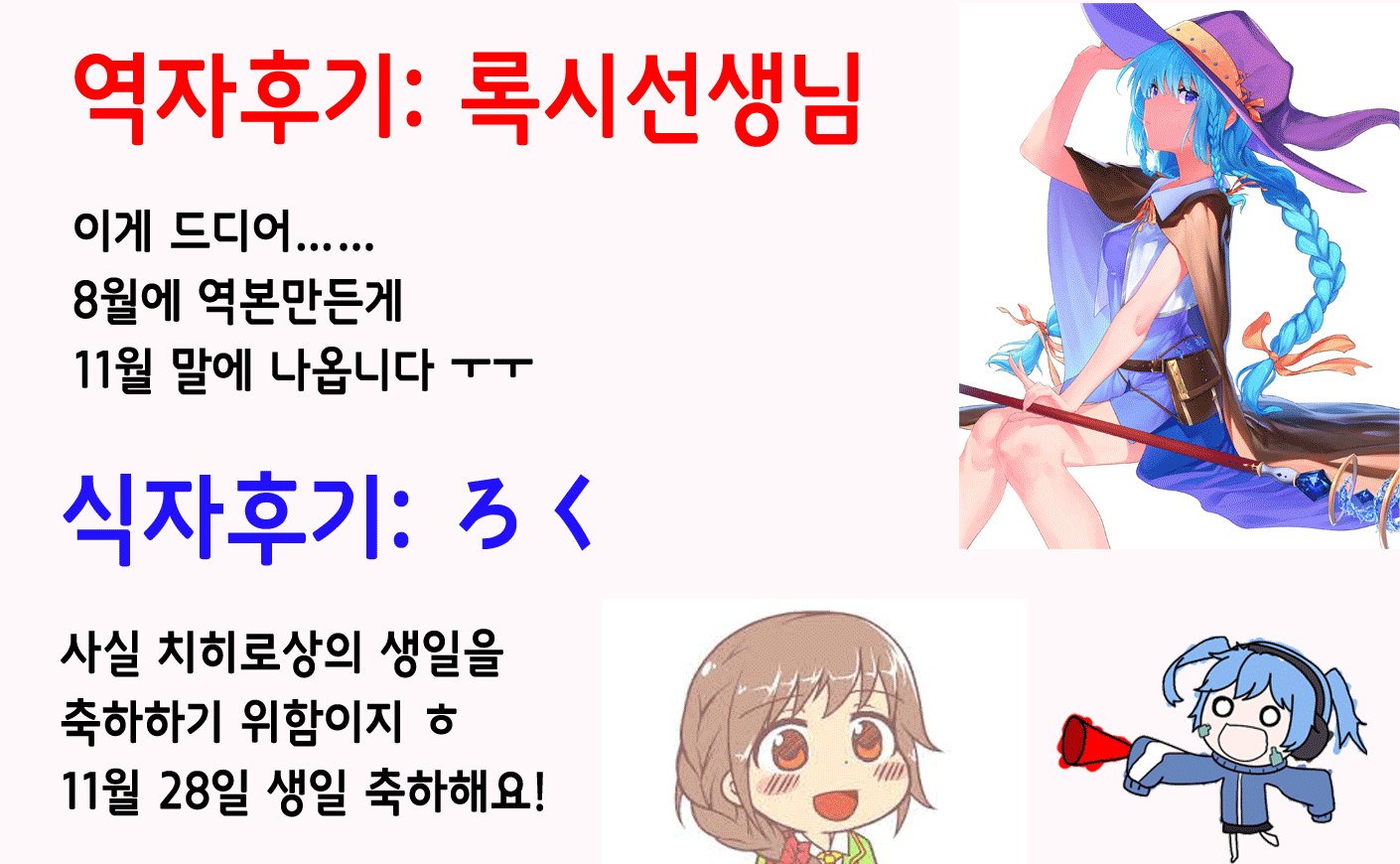 웹툰 이미지 31