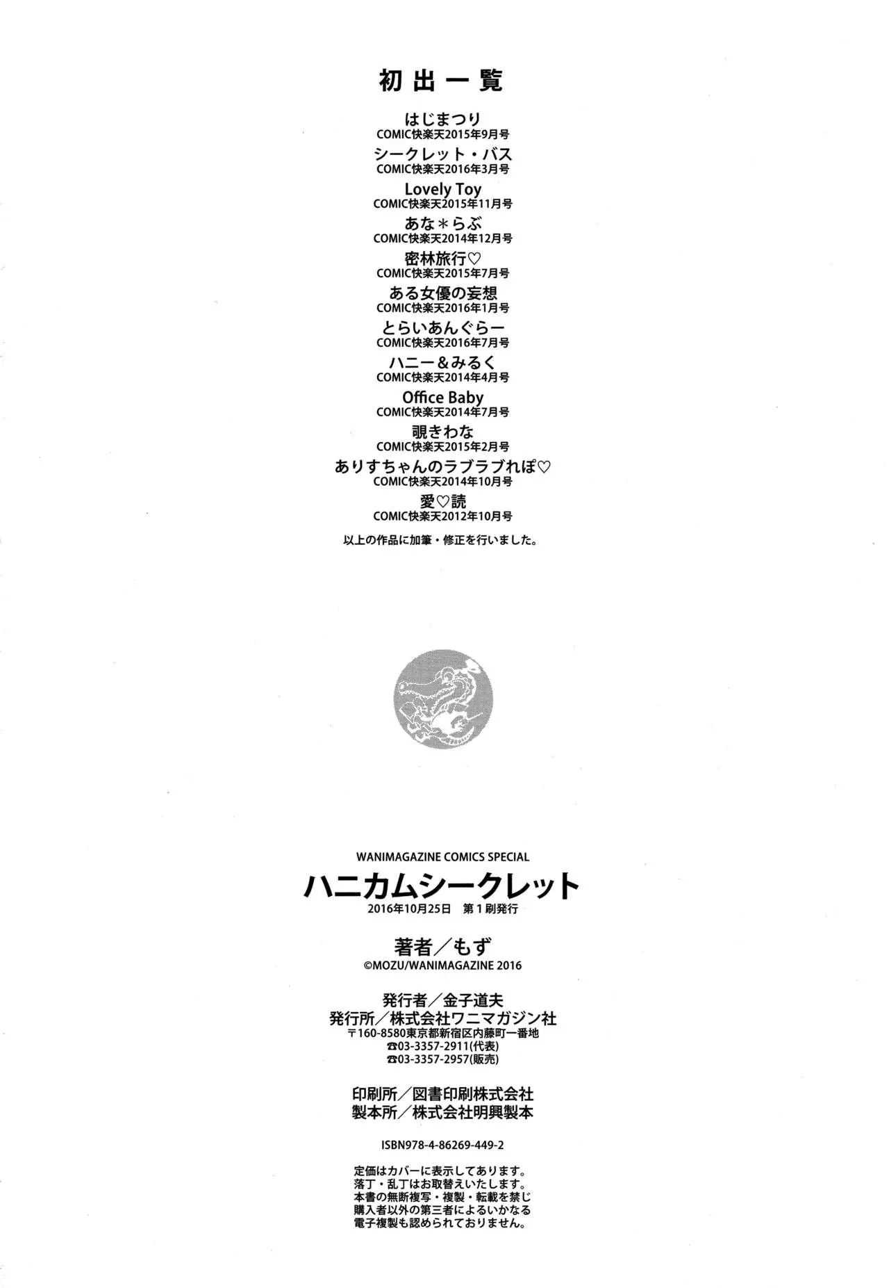 웹툰 이미지 203