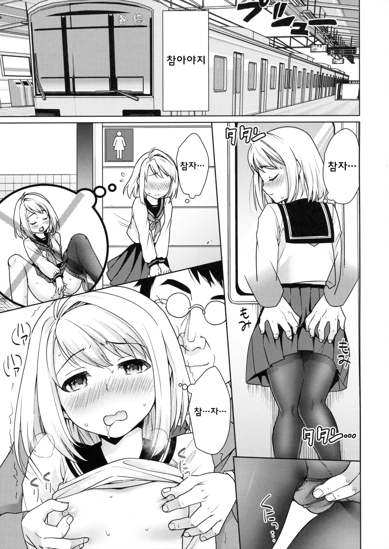 웹툰 이미지 7