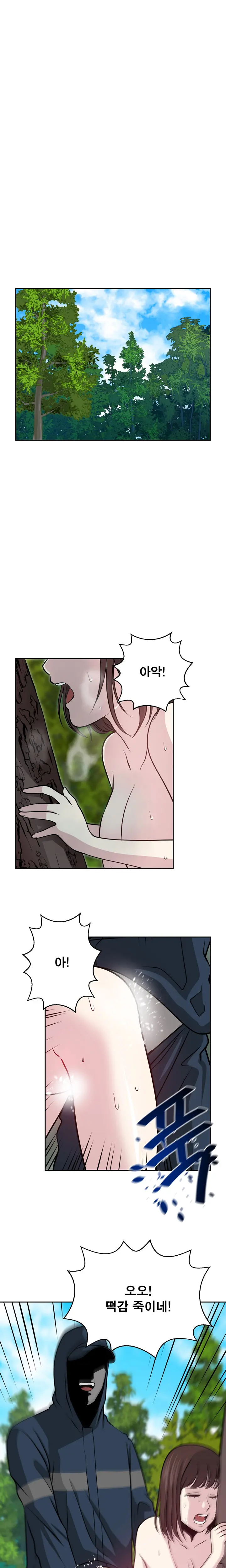 웹툰 이미지 414