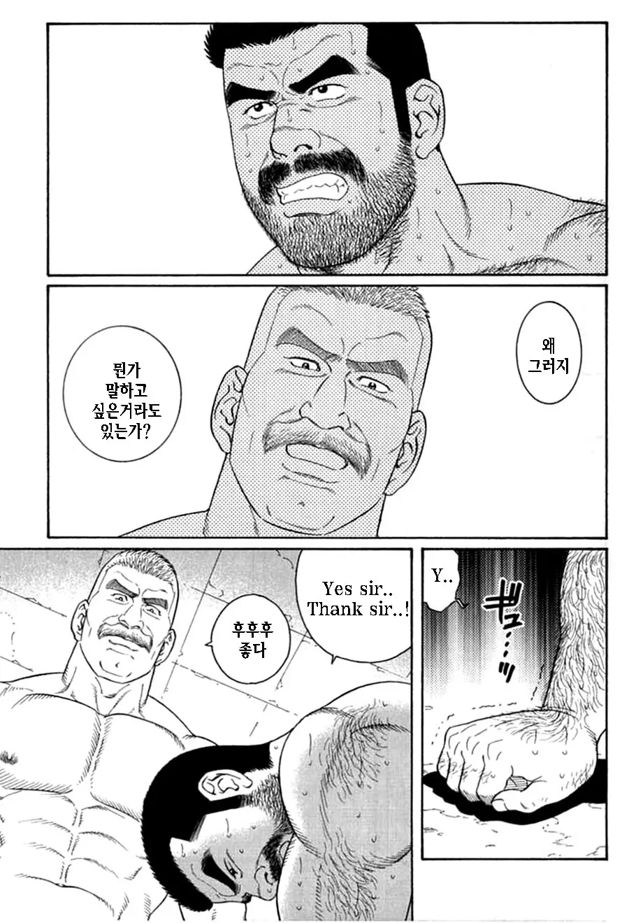 웹툰 이미지 36