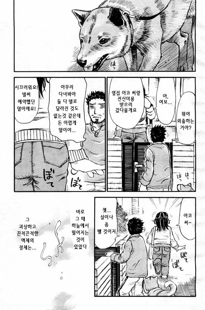 웹툰 이미지 22