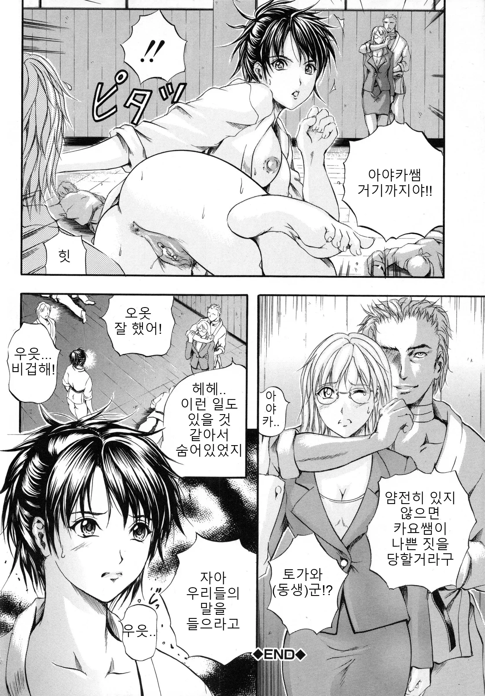 웹툰 이미지 179